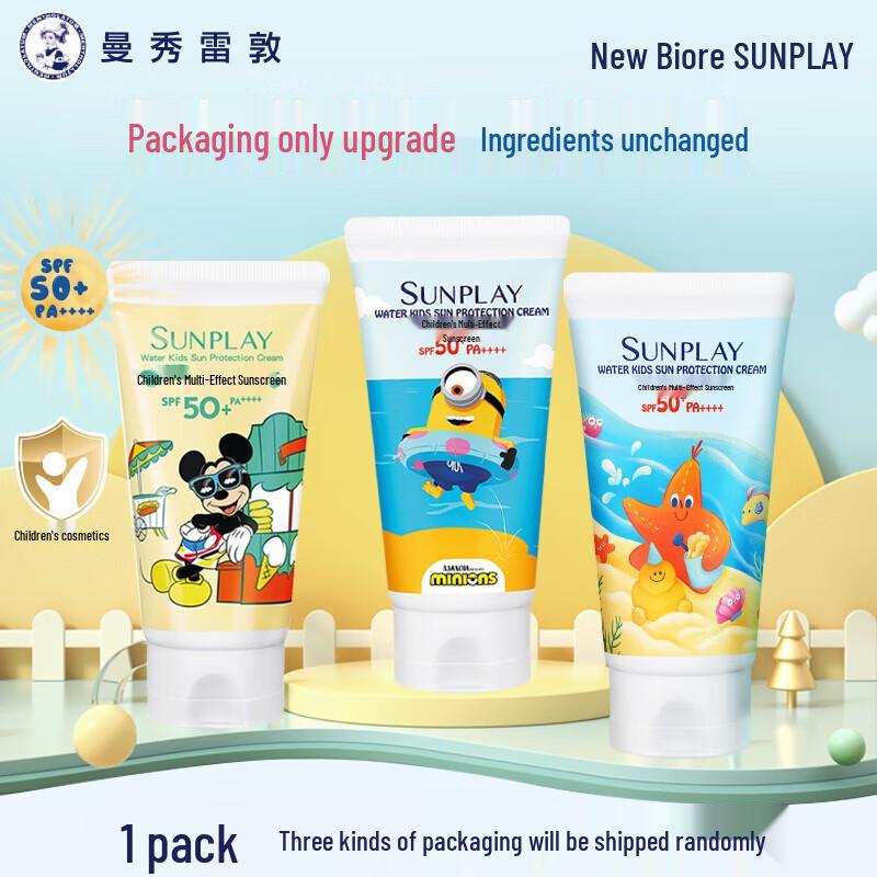 Mentholatum Sunplay Sunscreen Collection