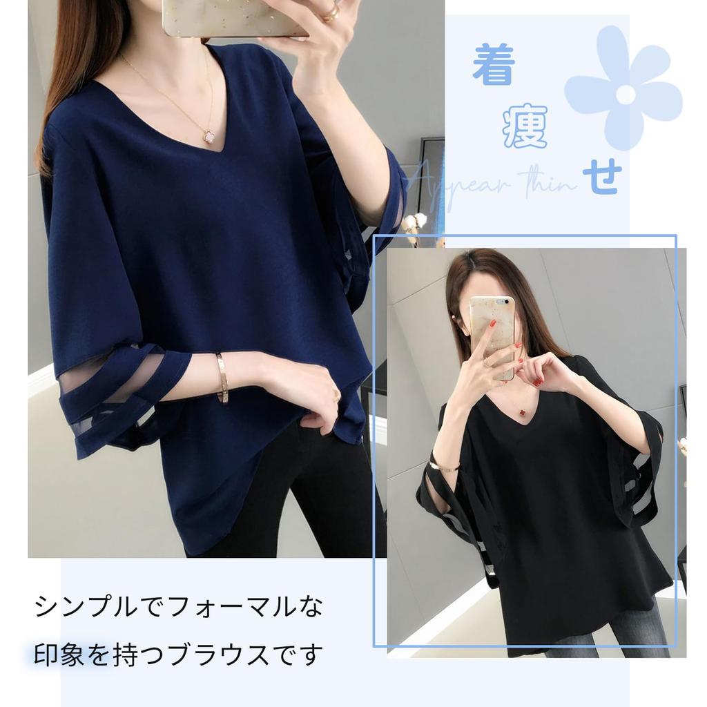 flare short loose short sleeve body cut and large for summer [LrisIuza Echo] Shirts, blouses, women's tops, office, casual, sleeves, V-neck, chiffon,