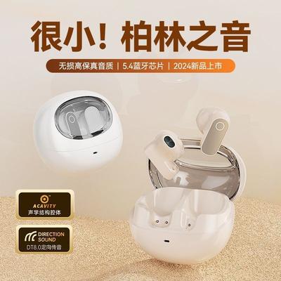 5 Space Capsule Ear-mounted Wireless Bluetooth Headset Long Battery Life Noise Reduction Call T Universal