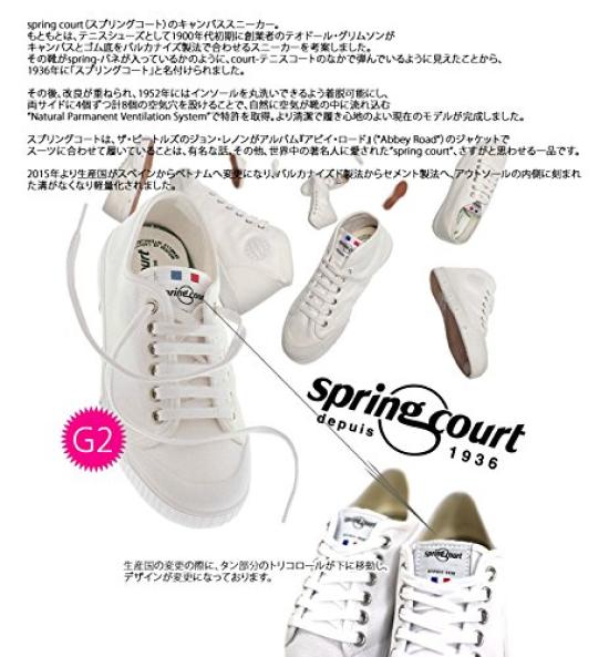G2 CLASSIC W CANVAS Classic Canvas White 43 [Springcoat] (G2 Sneakers) (Men's Width) (27.5-28.0cm)