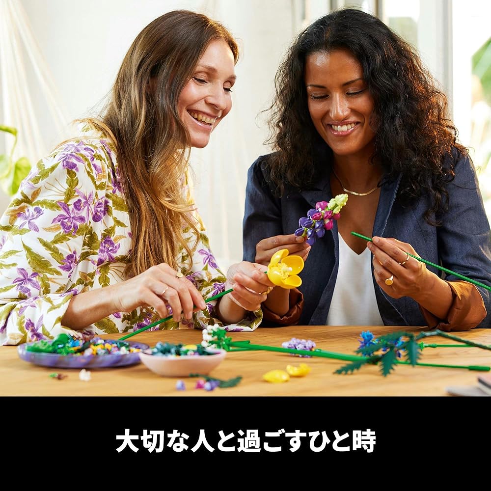 LEGO Botanical Wildflower Bouquet Building Toy for Home Decor and Gifts 10313