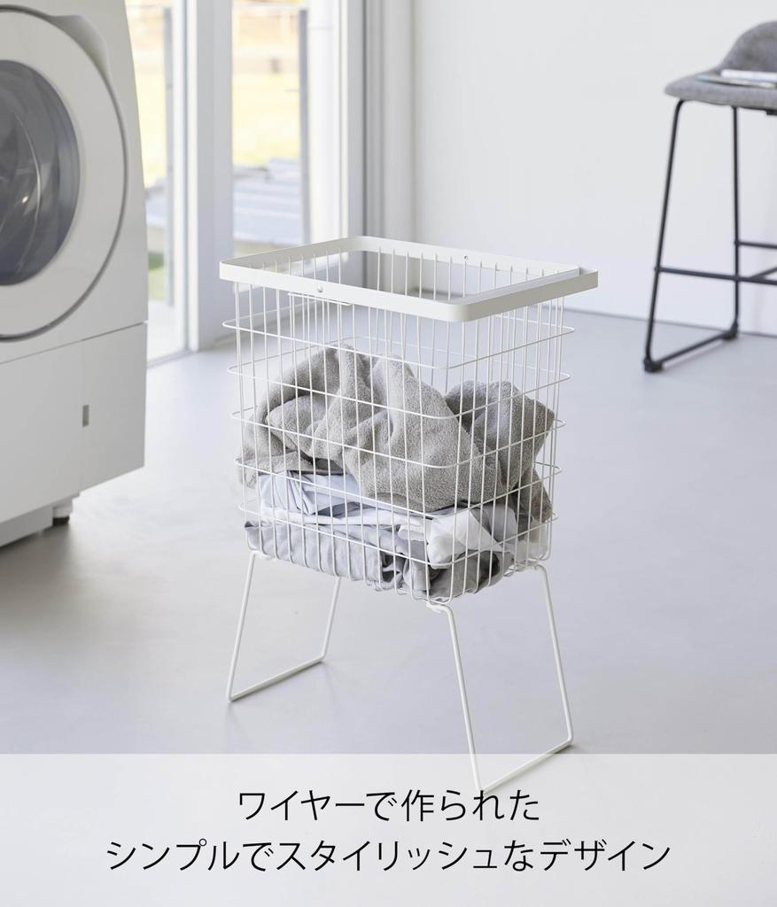 Yamazaki Jitsugyo Folding Laundry Basket with White W41 x D30 x legs are Tower Laundry Basket Reduces Lower Back Burden 1462 (Yamazaki) Legs, H41.5cm