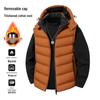 Herrvinterdunjacka med bomull, varm utomhusväst