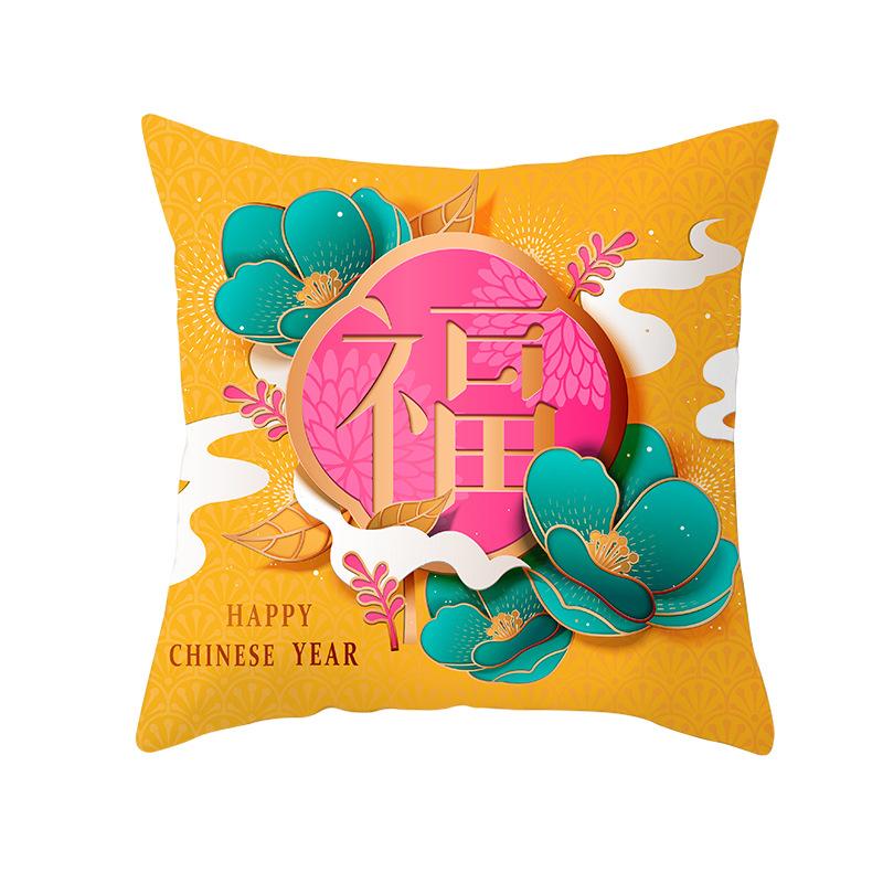 New Year and Spring Festival Super Soft Pillow Cover Year of The Rat Employee Welfare Company Annual Meeting Holiday Gift Sofa Cushion Cover