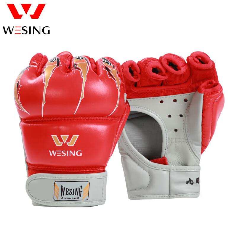 Jiurishan Half-Finger Boxing Gloves 7 oz