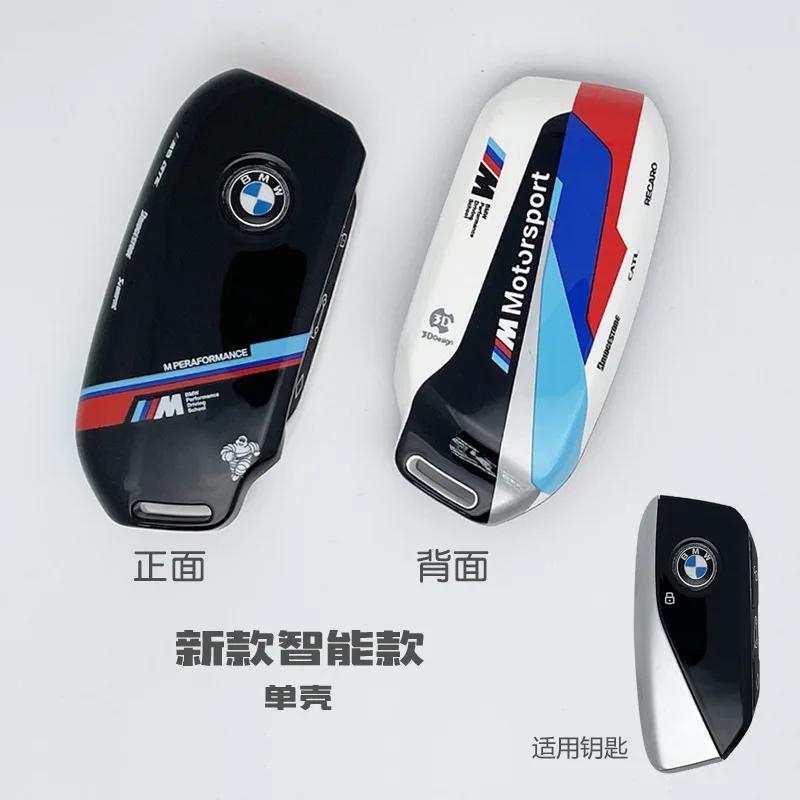 

2025 Car Remote Key Case Cover Protector for BMW X1 U11 X7 X5 G05 LCI I7 IX XM Series 7 740Li U06 G81 M3 2023 2024 Auto Acce