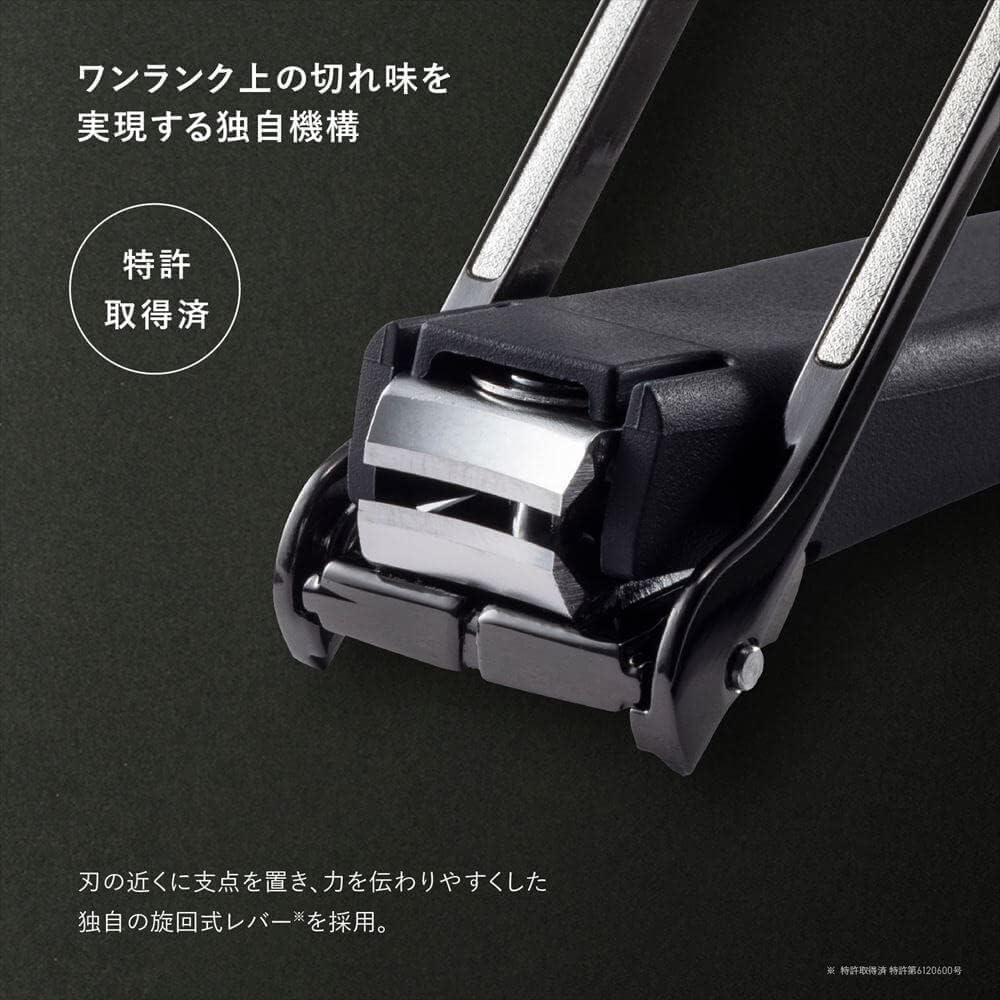 KAI AUGER Nail Care Set 2 Pieces Nail Clipper and File Men's Grooming Gift 950KS3132