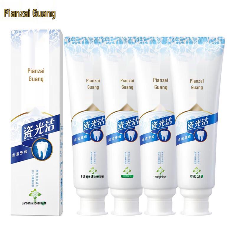 

Pien Tze Huang Ciguangjie Toothpaste