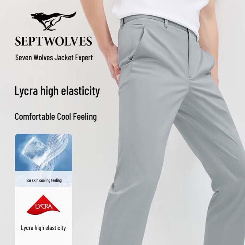 Septwolves Men's Summer Cool Casual Pants
