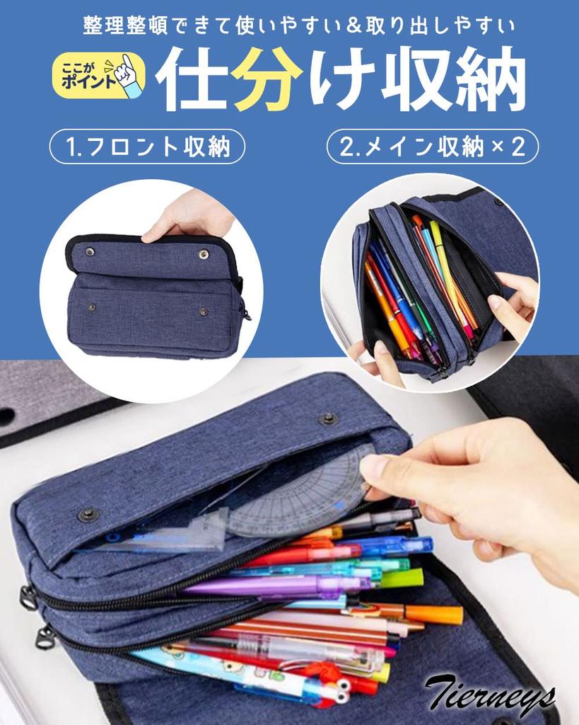 Tierneys Pencil Pencil Cosmetic Pen Tool Tool Large Office Waterproof Storage Case, Case, Pouch, Pouch, Case, Pouch, Capacity, Multifunctional,