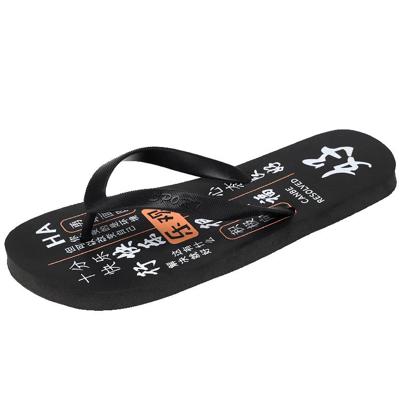 Fashion Men's Casual Comfort Non-slip Flip-flops Bathroom Family Sandals Outdoor Beach Sandals Casual Men's Shoes Light Luxury Shoes