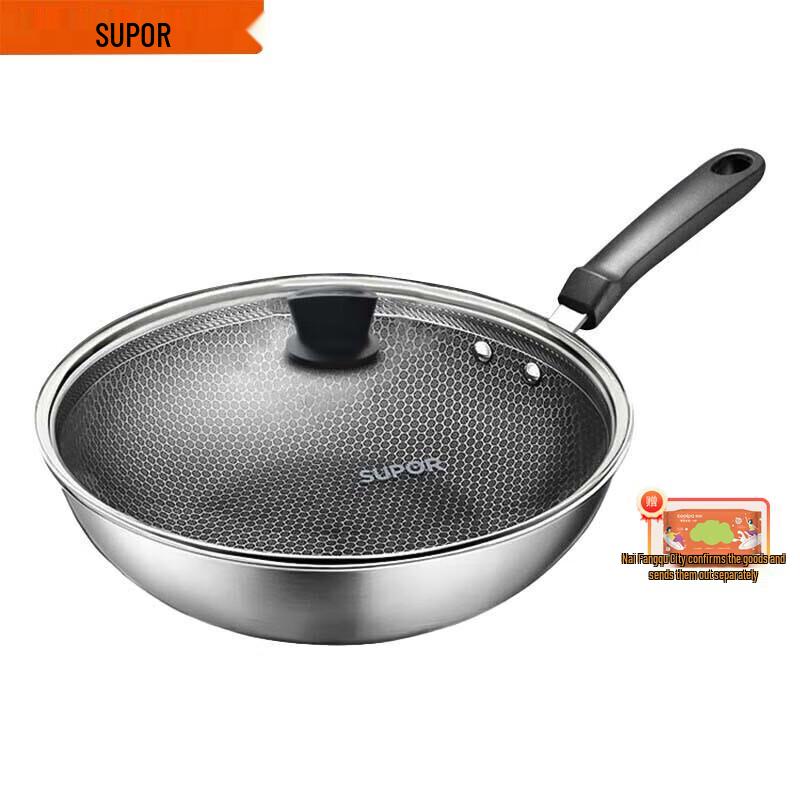 SUPOR 32cm Honeycomb Stainless Steel Wok
