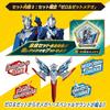 Bandai Ultraman Omega Transformation Item DX Slugger Ultimate Role-Playing Set Suitable ages 3 up