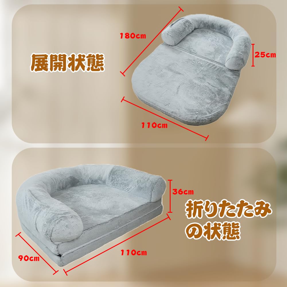 Qonimm Human Dog Folding Sofa for Extra Large Dog Human Dog Snoozing Sofa and Dust Cover Human Dog Large Multiple Cold Sound Pink Bed, Snoozing, Bed,