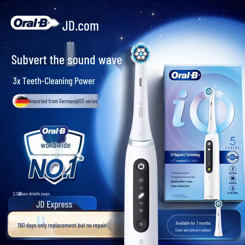 

Умная электрическая зубная щетка Oral-B iO Series 5