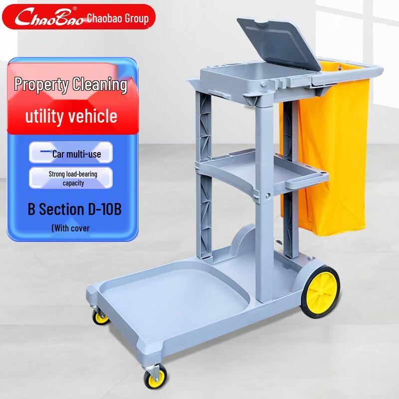Chaobao D-10B Multifunction Commercial Cleaning Trolley