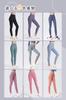 SooPii Cropped Yoga Yoga Sportswear Beautiful High Comfortable for Hot and Everyday Wear Lake Women's Pants, Leggings, Wear, [Long Legs, Butt,