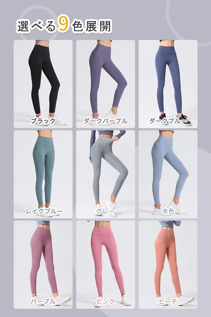 SooPii Cropped Yoga Yoga Sportswear Beautiful High Comfortable for Hot and Everyday Wear Lake Women's Pants, Leggings, Wear, [Long Legs, Butt,