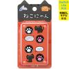 [Switch Lite Compatible] CYBER Analog Stick Cover Neko-nyan (for SWITCH Joy-Con) Black