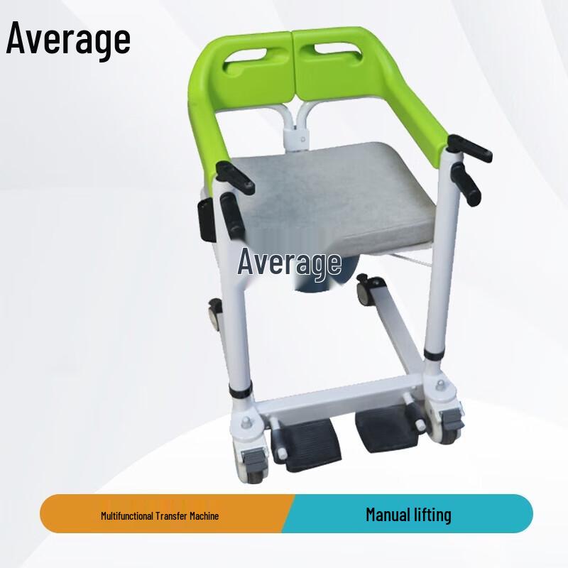 Manual Patient Transfer Lift Chair with Commode