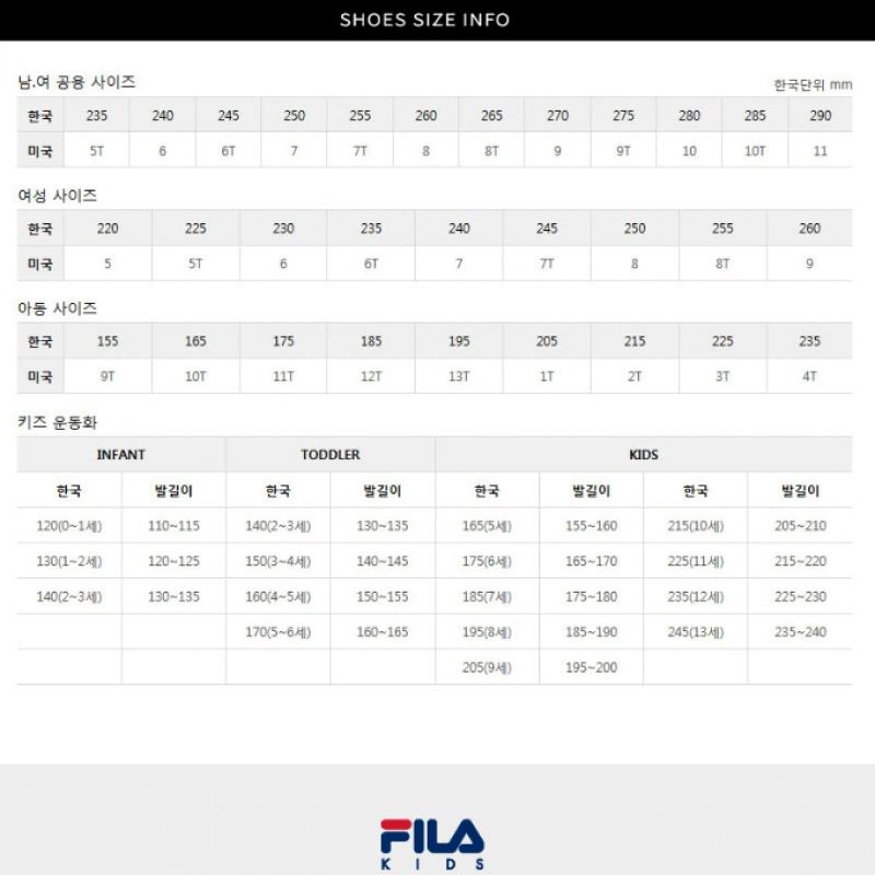 [fila Kids] Kids Classic Border Aqua Sandals  3xm01802e 100  Q0z3xm01802e100