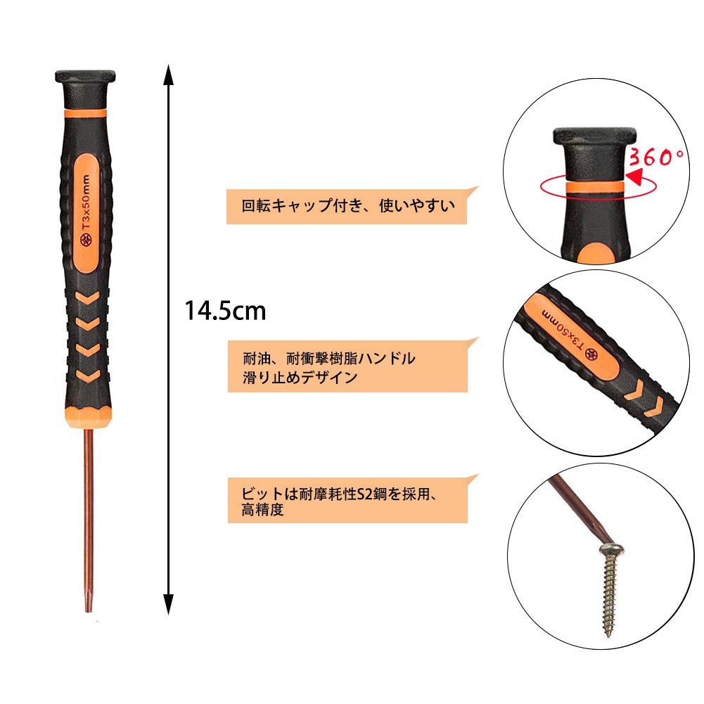 Yamachi Torx Schraubendreher Set Sechskant Sechskant Präzision Phillips Dyson Staubsauger Schraubendreher MacBook Kompatibel mit Reparaturwerkzeug Set (T3, T4, T5,