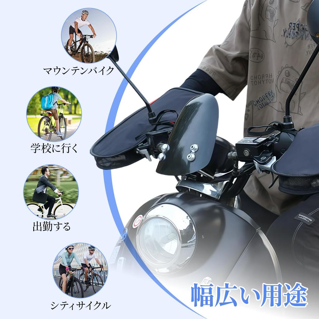 Yowodana Motorcycle Handlebar Covers UV Motorcycle Handlebar Oxford Cloth with Reflective Easy Left and Right [Waterproof, Cold-Resistant, Protection]