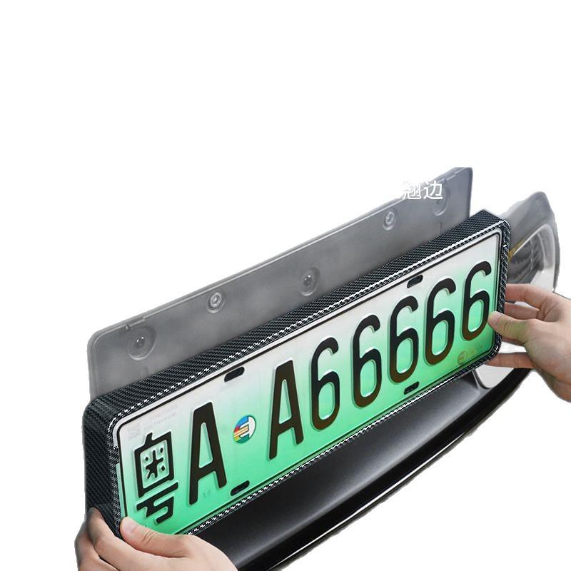 Floating License Plate Frame with Silicone Pad for Xiaomi YU7