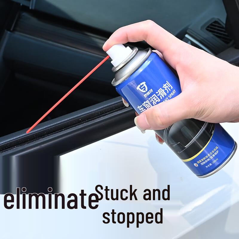 Taisite Car Window and Sunroof Lubricant