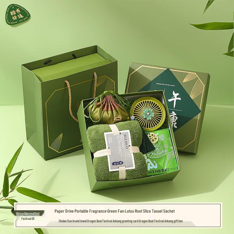 Qing Ruoxi Dragon Boat Festival Gift Set
