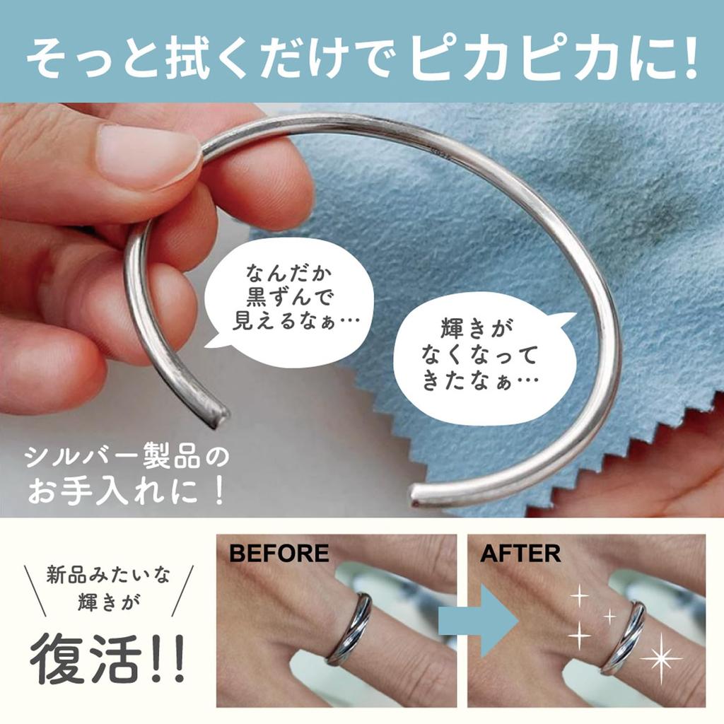 Silver Polishing Cloth [GJTr] (15x15cm, 50-Pack)