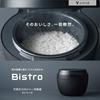 Panasonic Rice Cooker 5.5 Cup Top Model Bistro Craftsmanship AI Pressurized Hot Air Pump Equipped with 2 Maintenance Parts Black SR-V10BA-K