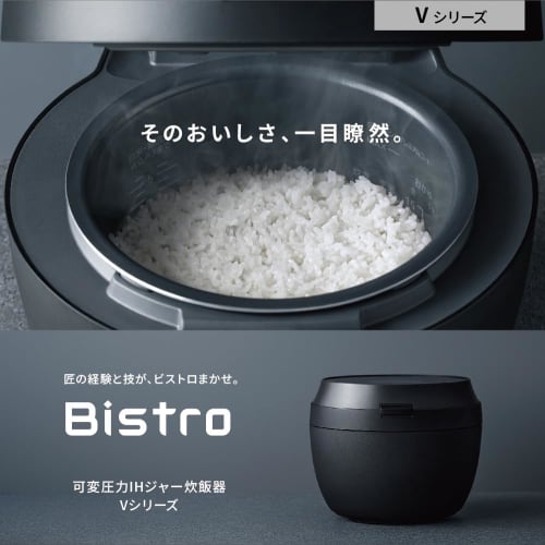 Panasonic Rice Cooker 5.5 Cup Top Model Bistro Craftsmanship AI Pressurized Hot Air Pump Equipped with 2 Maintenance Parts Black SR-V10BA-K