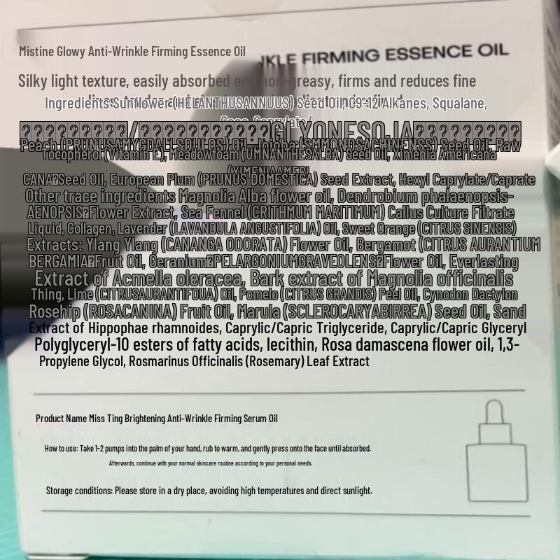 Mistine Brightening Anti-Wrinkle Firming Essence Oil