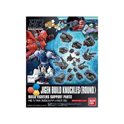 HGBC Gundam Build Fighters Jigen Build Knuckles Plastic Model 1/144 (round)