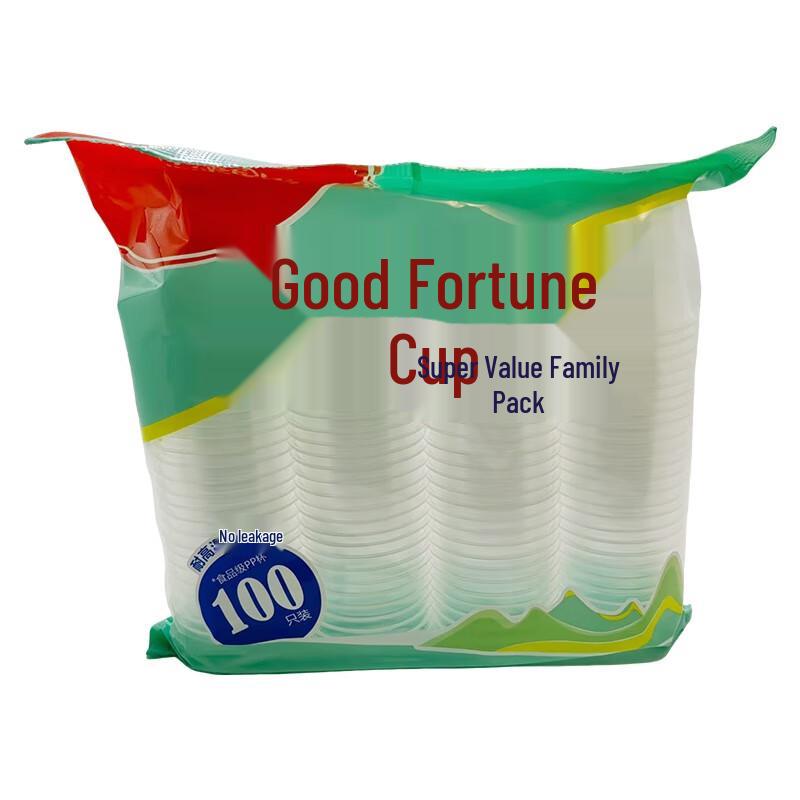 Yuzi 210ml Thickened Disposable Transparent Plastic Cups