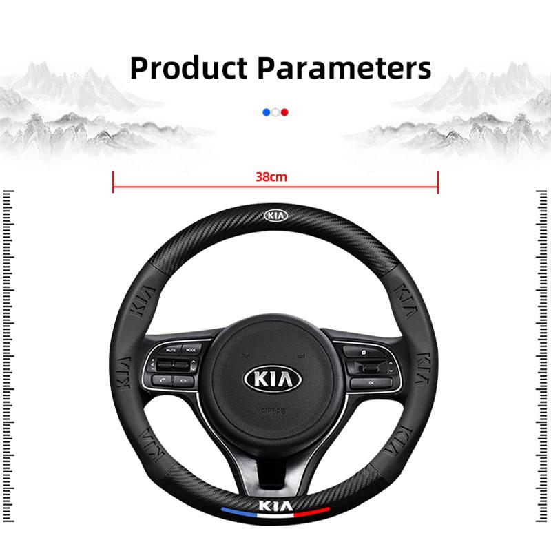 AHF1 Car Steering Wheel Cover Carbon Fiber Anti Slip Covers For KIA Carnival Niro EV9 K8 Forte Cerato Sportage Ray EV Telluride