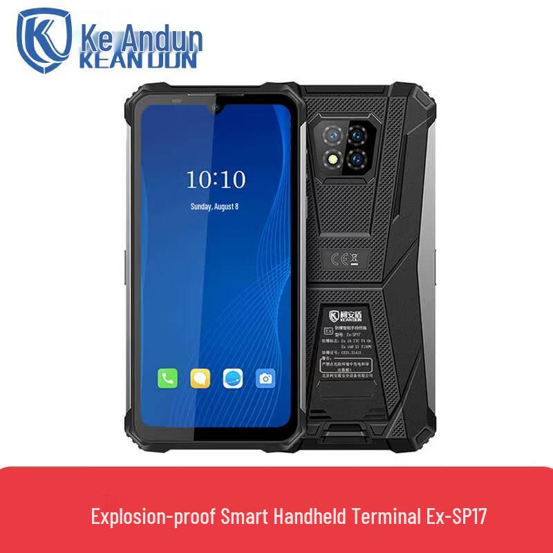 

Keandu Ex-SP17 Explosion-Proof Smartphone CN plug (adapter included)