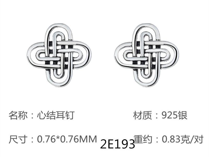 Retro Chinese Style Personalized Stud Earrings, Women S Old Design Sense, Men S Trendy Ruffian Handsome Earrings Customization 925 silver