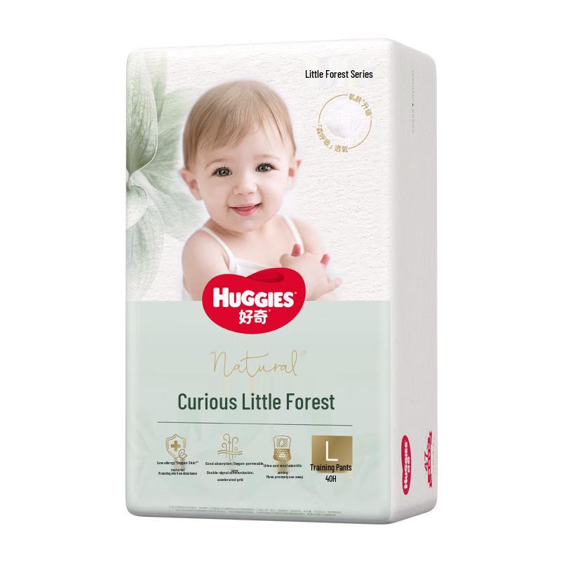 HUGGIES Little Forest Pull-Up Diapers