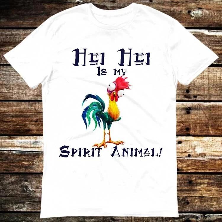 Hei Hei Is My Spirit Animal Chicken Meme Funny Joke T Shirt 6126 L
