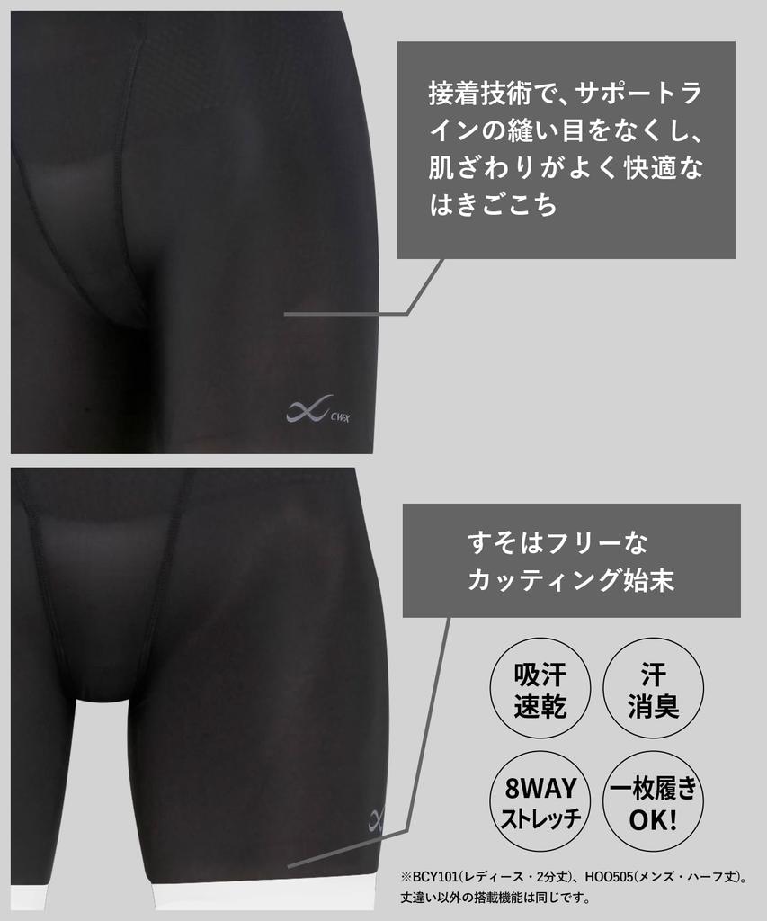 Sports Shorts Favorite Hip Body Balance Enhancement Core Sizes BL and L CW-X/Wacoal Women's (Pro Shorts), Ichiro's Model, Support, Spats, Model,