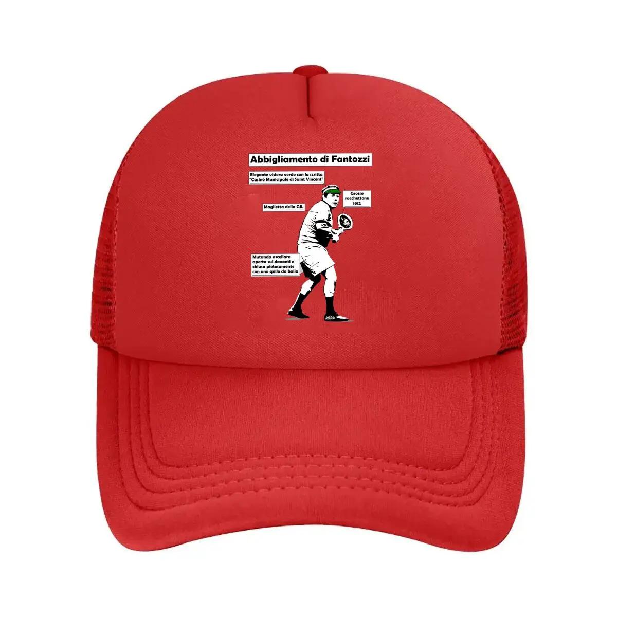Fantozzi Wear Film Inspired Italian Comedy Design Mesh Baseball Cap One Size
