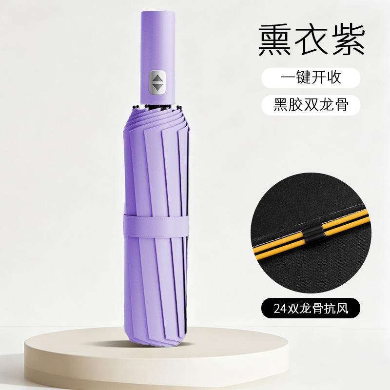 Spot wholesale automatic ten-bone umbrella vinyl sunscreen UPF11 + wind-resistant reinforcement weather and rain dual-purpose folding umbrella