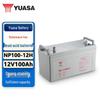 YUASA NP100-12H 12V 100AH VRLA UPS/EPS Battery