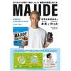 Developed by Keisuke Honda & 11 Vitamins Protein Powder – Junior Protein – MAJIDE – 600g  1 Pack or 2 Pack