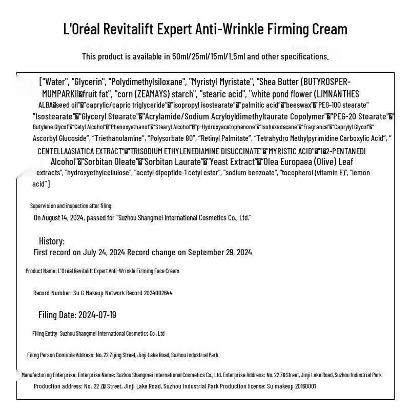 L'Oréal Revitalift Retinol Cream 3-Piece Set