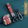 Django 150 Motorcycle Keychain: National Tide Edition