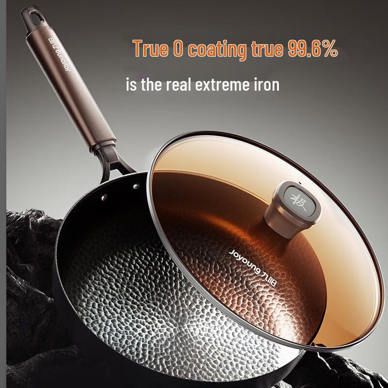 JOYOUNG 28cm Fine Iron Non-Stick Wok