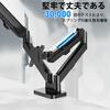 FORGING MOUNT Dual Monitor 10kg Load VESA Arm, 13-32 Inch, Capacity, 75/100, Gas-Powered